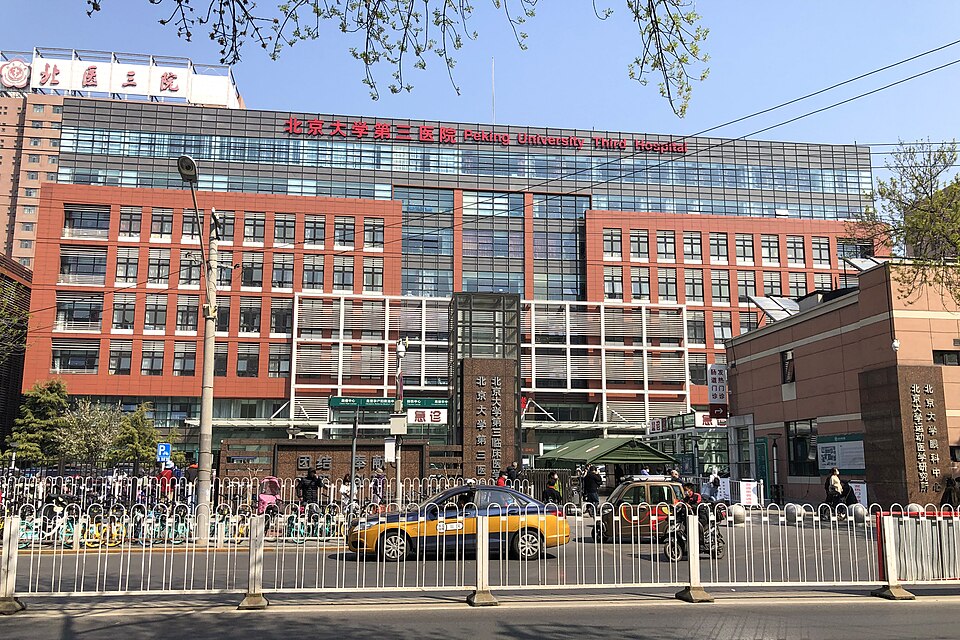 Peking University Third Hospital building