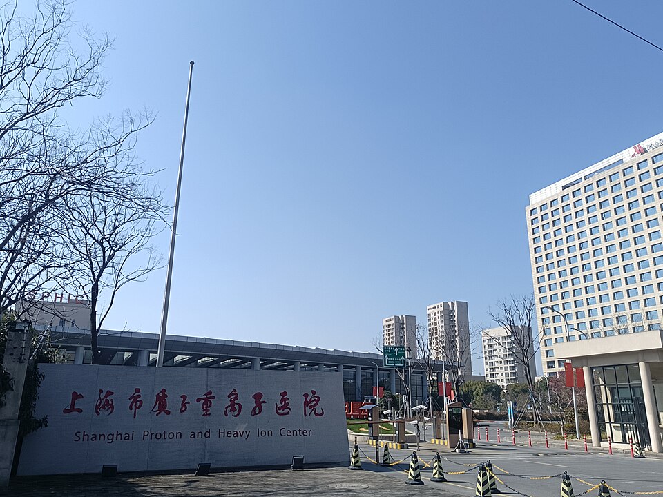 Shanghai Proton & Heavy Ion Center building
