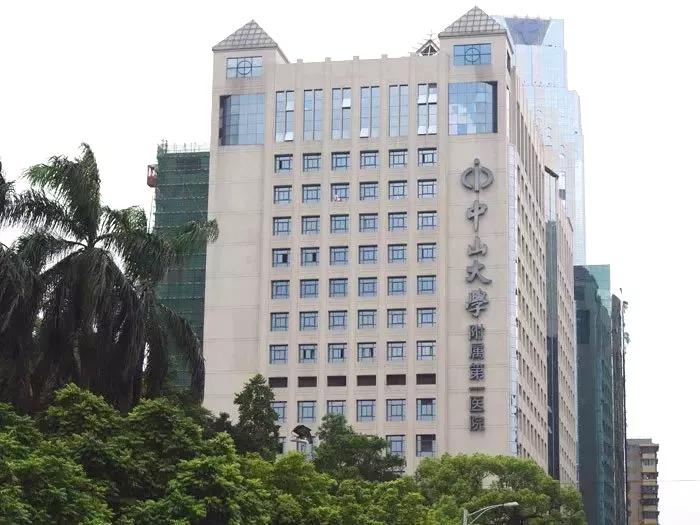 The First Affiliated Hospital, Sun Yat-sen University building