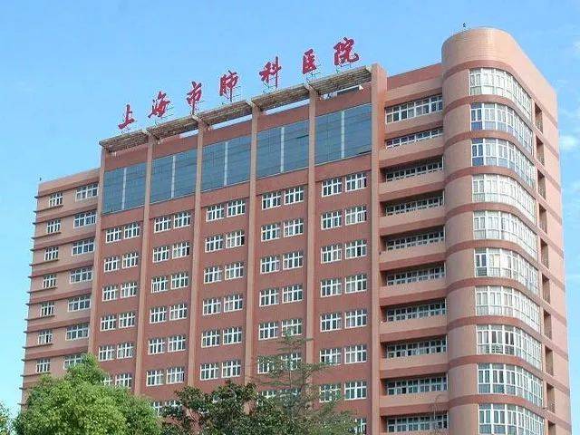 Shanghai Pulmonary Hospital building