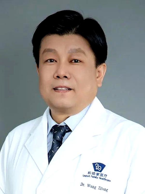 Wang Zitong